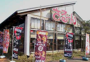 長岡店