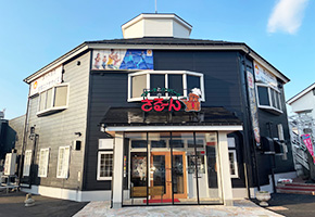 FC上越店