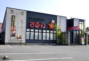 新発田店