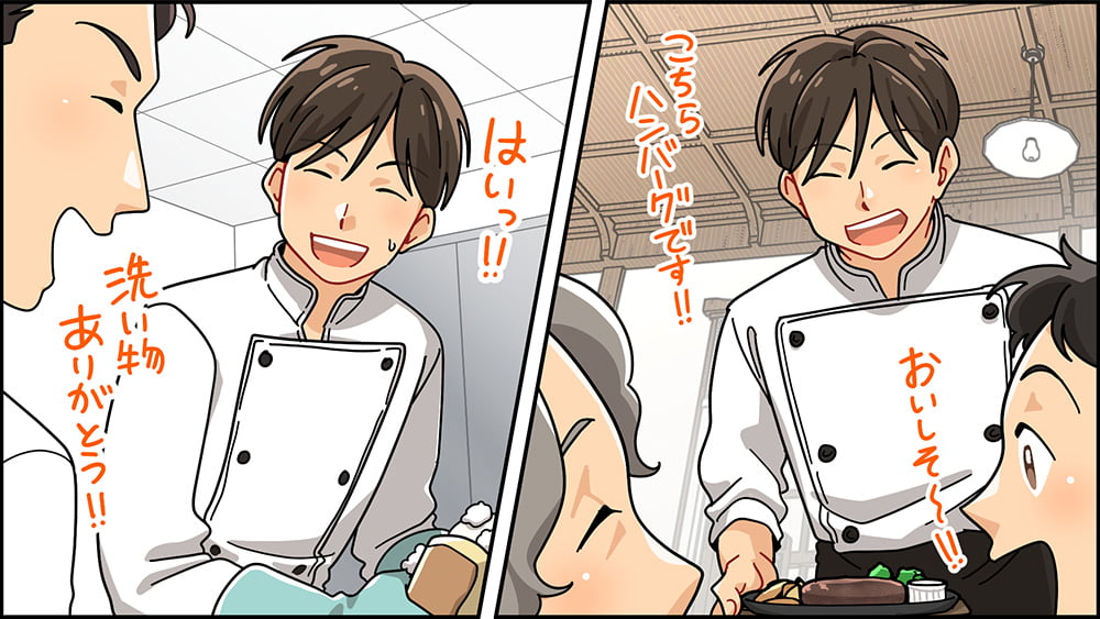 採用漫画：実際にサルーンで楽しく働く男性の姿